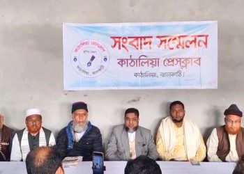 ঝালকাঠি-১ আসনের জাময়াতে ইসলামীর এমপি প্রার্থীর কাঠালিয়া প্রেসক্লাবের সাংবাদিকদের সাথে মতবিনিময়