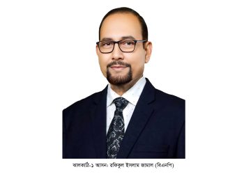 ঝালকাঠি-১ আসনে বিএনপি প্রার্থী রফিকুল ইসলাম জামাল নির্বাচিত
