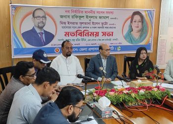 ঝালকাঠির দুই সংসদ সদস্যের সঙ্গে জেলা প্রশাসনের মতবিনিময় সভা, উন্নয়ন ও সুশাসনে ঐক্যবদ্ধভাবে কাজের অঙ্গীকার