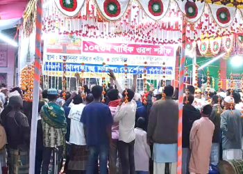 কাঠালিয়ায় আখেরি মোনাজাতের মধ্য দিয়ে হক্কের নুর দরবার শরীফের ৩ দিনের ওরশ শেষ