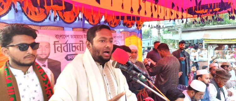 জামায়াতসহ ১১ দলীয় জোটের কোন এমপি ক্যান্ডিডেট সন্ত্রাস ও চাঁদাবাজির সাথে জড়িত নাই,…. ড. ফয়জুল হক