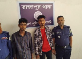 রাজাপুরে বিশেষ অভিযানে ইয়াবা ও গাঁজাসহ ২ জন গ্রেপ্তার, পলাতক ১