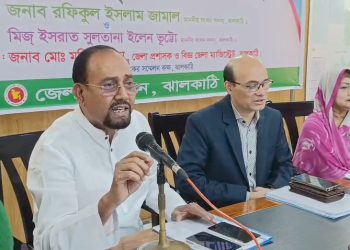 ড্রপ টেস্ট করে বিএনপি ও অঙ্গ সংগঠনের নেতৃত্বে আসতে হবে- এমপি রফিকুল ইসলাম জামাল