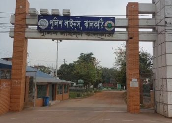ঝালকাঠি রেশন সেন্টারে দুর্নীতি: ১১ পুলিশ সদস্য’র বিরুদ্ধে দুদকের মামলা