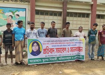 ঝালকাঠিতে গাবখান নদীতে গোসল করতে নেমে মাদ্রাসা ছাত্র নিখোঁজ
