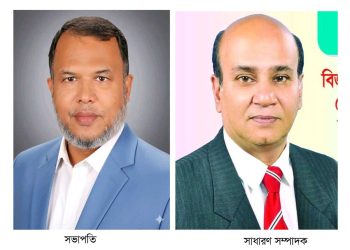 ঝালকাঠি আইনজীবী সমিতি নতুন সভাপতি শাহাদাৎ, সোহেল সম্পাদক