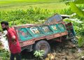 ঝালকাঠিতে ট্রলি উল্টে হেলপার নিহত