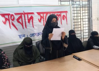 নলছিটিতে ছাত্রদল নেতার বিরুদ্ধে জমি দখল ও প্রাণনাশের হুমকির অভিযোগ