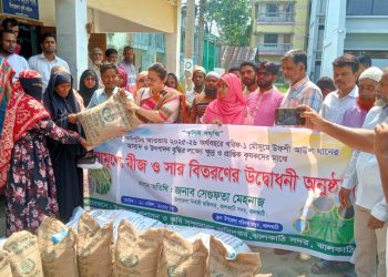 ঝালকাঠিতে কৃষি প্রনোদনা সার, বীজ বিতরণ