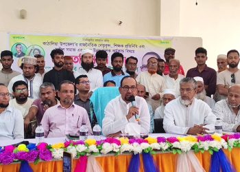 কাঠালিয়ায় শিক্ষক, সুশীল সমাজ ও রাজনীতিবিদদের সাথে উন্নয়নমূলক কর্মকান্ড বিষয়ক এমপি’র মত বিনিময় সভা