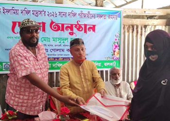 কাঠালিয়ার মফিজউদ্দিন ইসলামিয়া দাখিল মাদ্রাসার পরীক্ষার্থীদের বিদায়ী অনুষ্ঠান