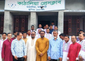 প্রতি বছরের ন্যায় কাঠালিয়া প্রেসক্লাবে পান্তা-ইলিশ আড্ডা