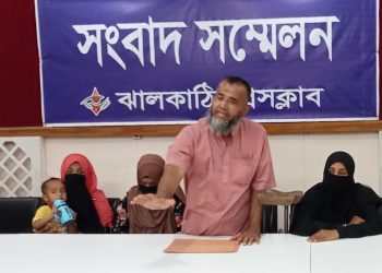 ঝালকাঠিতে প্রতিবন্ধীর দোকানে অগ্নিকান্ডের মামলা তুলে নিতে বাদীকে হুমকির প্রতিবাদে সংবাদ সম্মেলন