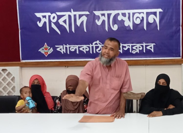 ঝালকাঠিতে প্রতিবন্ধীর দোকানে অগ্নিকান্ডের মামলা তুলে নিতে বাদীকে হুমকির প্রতিবাদে সংবাদ সম্মেলন