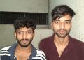 রাজাপুরে ইয়াবাসহ বিএনপি সভাপতির ছেলে আটক