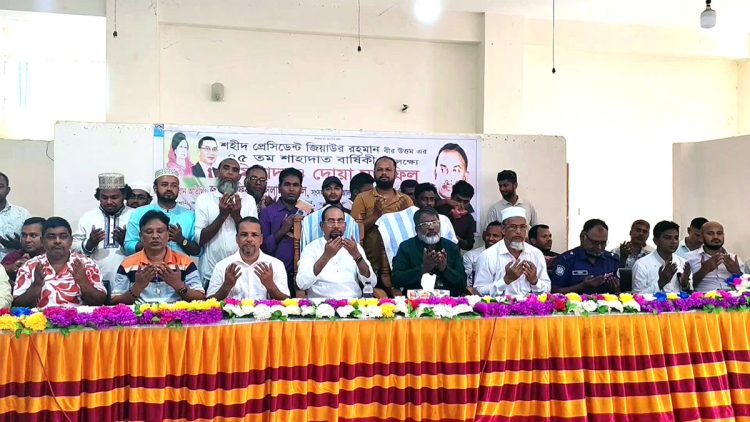 কাঠালিয়ায় জিয়াউর রহমানের শাহাদাত বার্ষিকী উপলক্ষে মিলাদ ও দোয়া অনুষ্ঠিত