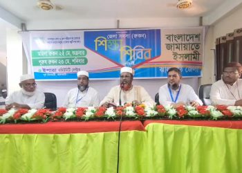 রাষ্ট্র সংস্কারের বদলে ভাগ-বাটোয়ারার রাজনীতিতে ব্যস্ত বিএনপি: ঝালকাঠিতে মিয়া গোলাম পরওয়ার