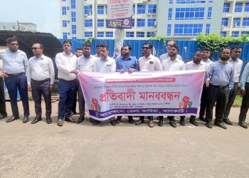 ঝালকাঠিতে মেডিকেল রিপ্রেজেন্টেটিভদের মানববন্ধন