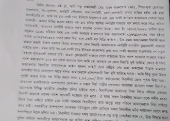 গরু বিক্রির ফাঁদে ফেলে ব্যবসায়ীর টাকা ছিনতাইয়ের অভিযোগ