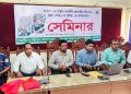 কাঠালিয়ায় প্রান্তিক পেশাদীবীদের জীবনমান উন্নয়নে সেমিনার অনুষ্ঠিত