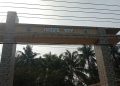 ঝালকাঠিতে পুত্রবধূকে ধর্ষণচেষ্টার অভিযোগে শ্বশুর গ্রেপ্তার