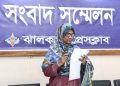 ঝালকাঠিতে জমিজমা নিয়ে হয়রানি ও ভয়ভীতি প্রদর্শনের অভিযোগে সংবাদ সম্মেলন