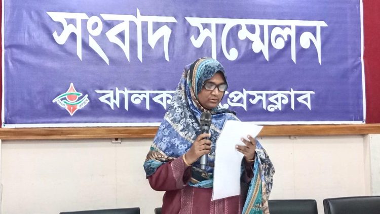 ঝালকাঠিতে জমিজমা নিয়ে হয়রানি ও ভয়ভীতি প্রদর্শনের অভিযোগে সংবাদ সম্মেলন