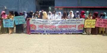 ঝালকাঠি সরকারি কলেজে শিক্ষার্থীদের প্রতিবাদ সমাবেস অনুষ্ঠিত