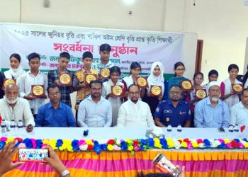 কাঠালিয়া বৃত্তিপ্রাপ্ত কৃতি শিক্ষার্থীদের সংবর্ধনা