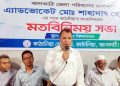 কাঠালিয়া প্রেসক্লাবের সাংবাদিকদের সাথে জেলা পরিষদ প্রশাসক ও বিএনপি নেতার মতবিনিময় সভা