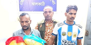 ঝালকাঠিতে ১ কেজি গাঁজাসহ আর্জেন্টিনা সমর্থক দুই যুবক আটক