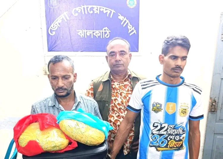ঝালকাঠিতে ১ কেজি গাঁজাসহ আর্জেন্টিনা সমর্থক দুই যুবক আটক