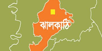 ঝালকাঠিতে ২৫ জনের ৩৩টি আগ্নেয়াস্ত্রের লাইসেন্স বাতিল, অস্ত্র ও গুলি বাজেয়াপ্তের নির্দেশ