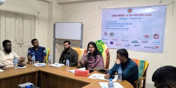 বামনায় জাতীয় ভিটামিন ‘এ’ প্লাস ক্যাম্পেইন উপলক্ষে অবহিতকরণ সভা