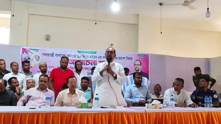 কাঠালিয়ায় সরকারের ১০০ দিনের কার্যক্রম ও সাধারণ মানুষের প্রত্যাশা নিয়ে আলোচনা সভা