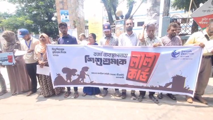 বরাদ্দ বাতিল ঠেকানো,সংস্কার কাজ সম্পন্নকরণ সহ তিন দফা দাবিতে ঝালকাঠির নলছিটিতে অবস্থান কর্মসূচী