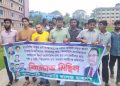 ঝালকাঠিতে ছাত্রদলের বিক্ষোভ মিছিল ও সমাবেশ