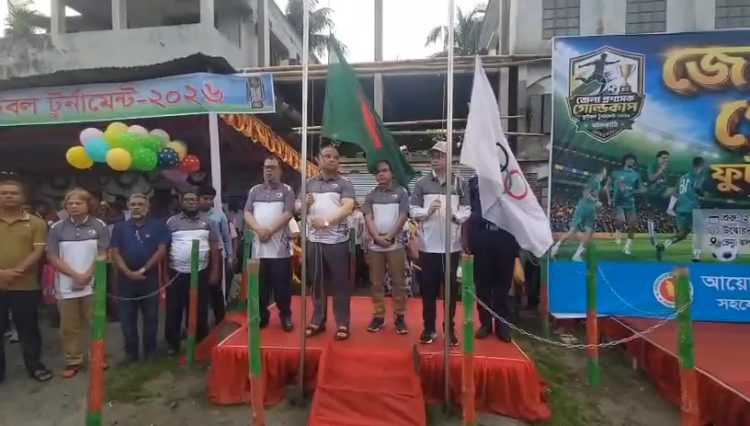 ঝালকাঠিতে জেলা প্রশাসক গোল্ডকাপ ফুটবল টুর্নামেন্ট-২০২৬ এর শুভ উদ্বোধন