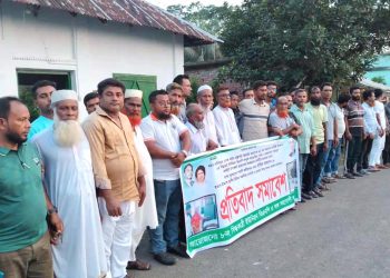 ঝালকাঠির নলছিটিতে ছাত্রদল নেতার ওপর সন্ত্রাসী হামলার প্রতিবাদে মানববন্ধন ও সমাবেশ
