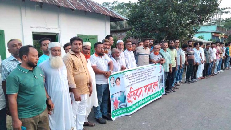 ঝালকাঠির নলছিটিতে ছাত্রদল নেতার ওপর সন্ত্রাসী হামলার প্রতিবাদে মানববন্ধন ও সমাবেশ