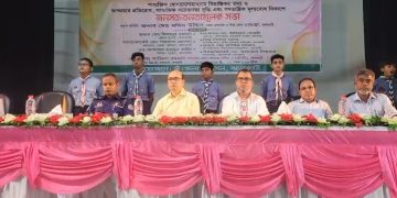 ঝালকাঠিতে সামাজিক যোগাযোগমাধ্যমে অপপ্রচার প্রতিরোধে জনসচেতনতামূলক সভা অনুষ্ঠিত