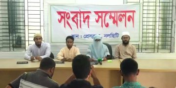 মমতা ব্যানার্জির কথার গুরুত্ব দিয়ে হাদি হত্যার সঙ্গে কারা জড়িত তা স্পস্ট করা রাষ্ট্রের দায়িত্ব : বোন মাছুমা হাদি