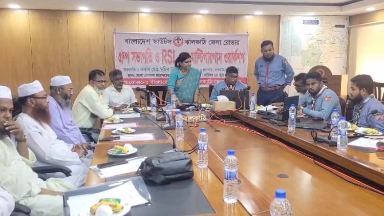 ঝালকাঠিতে রোভার স্কাউটের মাল্টিপারপাস ওয়ার্কশপ অনুষ্ঠিত