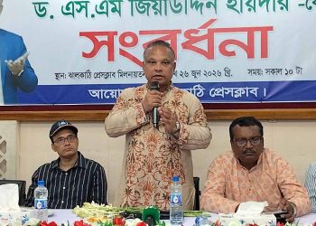 বর্তমান সরকার শুধু প্রতিশ্রুতি দেয় না, বাস্তবায়নও করে : ড. জিয়াউদ্দিন হায়দার