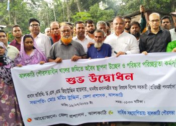 খাল দখলমুক্ত করতে কোনো ছাড় দেওয়া হবে না: ড. জিয়াউদ্দিন হায়দার