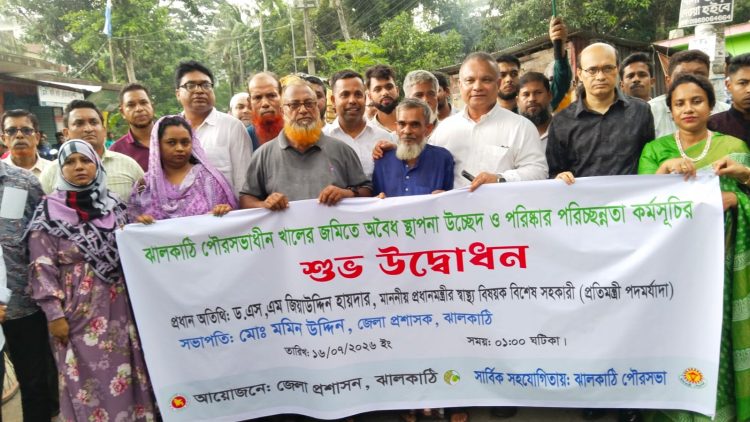 খাল দখলমুক্ত করতে কোনো ছাড় দেওয়া হবে না: ড. জিয়াউদ্দিন হায়দার