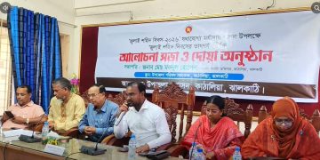 কাঠালিয়ায় জুলাই শহিদ দিবস-২০২৬ যথাযোগ্য মর্যাদায় পালিত