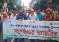ঝালকাঠিতে বিশ্ব পরিবেশ দিবস উপলক্ষে আলোচনা সভা অনুষ্ঠিত