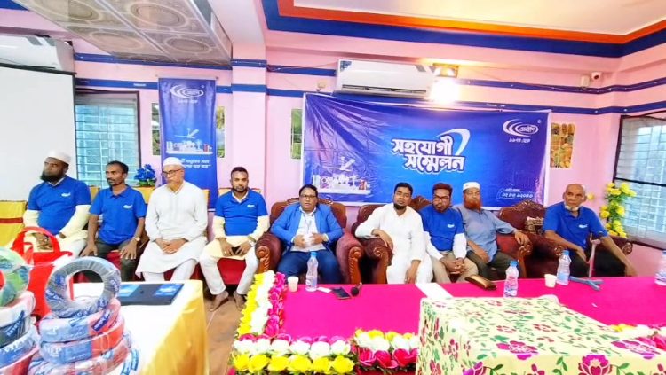 রাজাপুরে এমইপি গ্রুপের সহযোগী সম্মেলন, সম্মাননা পেলেন সেরা বিক্রেতারা