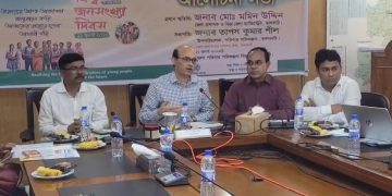 ঝালকাঠিতে বিশ্ব জনসংখ্যা দিবস উপলক্ষে আলোচনা সভা অনুষ্ঠিত